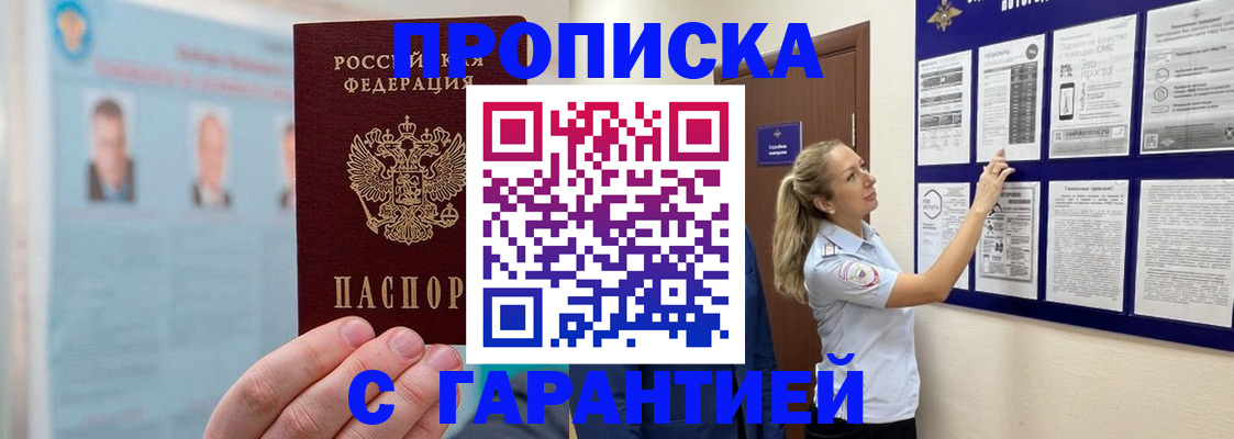 регистрация для школы в Нижнем Тагиле