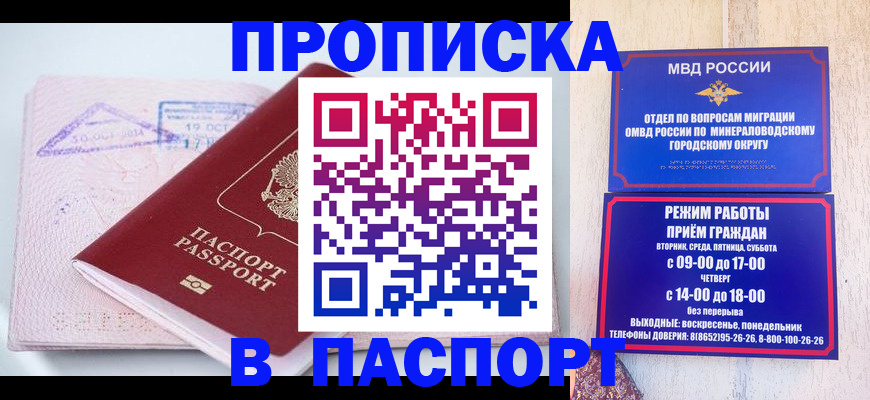 временная регистрация законно в Нижнем Тагиле