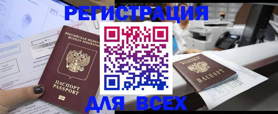 временная регистрация госуслуги в Нижнем Тагиле