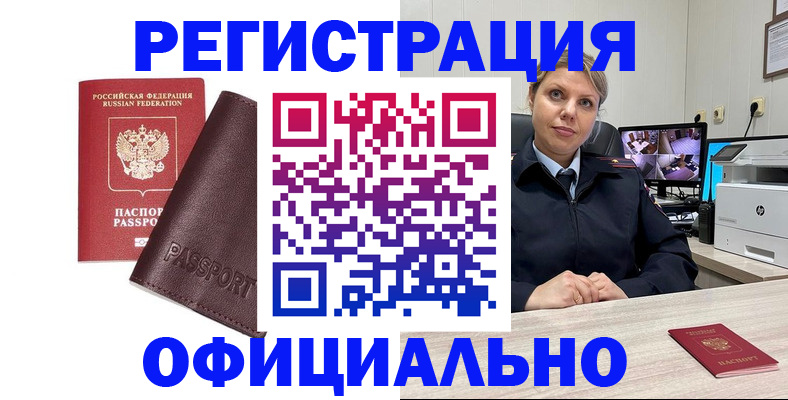 прописка ребенка в Нижнем Тагиле